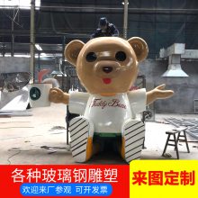 香港大型潮玩IP卡通人物玻璃钢商场美陈形象公仔雕塑模型