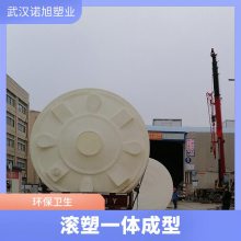 江西赣州塑料水箱 厂家直销 20吨减水剂储罐 PE塑料圆桶 20立方 化工废液污水储存