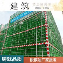专业生产混凝土脱模剂 脱模油厂家 铝模配件批发 木模模板脱模油 销钉销片 铝模脱模剂 混凝土隔离剂50kg
