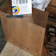 C17200ͭ 缫޻ͭ ӲC17200ͭ