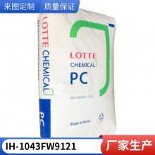 PC  죩 IH-1043 FW9121  ƣ ҵ ƾ