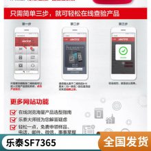 LOCTITE̩ SF7365 ϴӵ·㲿400ml