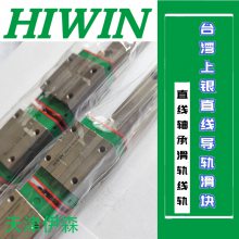 HIWINֱߵ츱HGH45HAZAC+KK HGL35HAZAH+SW CGW25CAZ0C