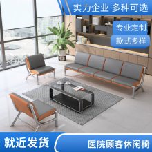 品牌医院不锈钢排椅 机场椅 汽车站候车室大厅休息等候椅