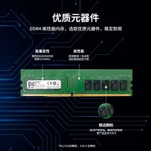 GITSTAR DDR4 3200̨ʽڴƽ̨ 8GB