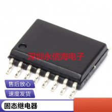 固态继电器G3NB-240B-1 DC5-24V 原装正品