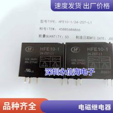 ȫԭװ HH54PW-T3FL DC110V ڸʿͨ 110VDC м̵