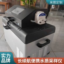 ЯʽˮԶ䶳װ ˮʲ ˮϵȱɼ
