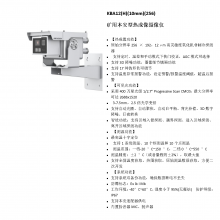  KBA12(H)(10mm)(256) 400ñȳ