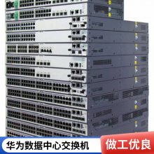 ΪS5735-L48T4S-A1 48ǧ׵4ǧ׹ ֧VLAN ɶѵ