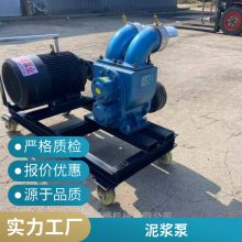 自吸4寸污水泵 3寸电动抽粪泵 养殖场清理淤泥泥浆泵