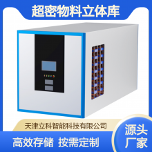 ���������Զ�������ֿ� ����ѡ��� �߾�������Ѷ�� WCS/WMSϵͳ