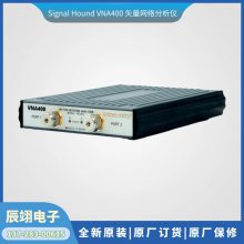 销售Signal Hound VNA400矢量网络分析仪频率范围40 MHz至40 GHz