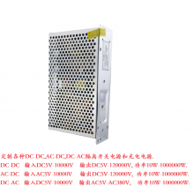 直流 DC900V910V转DC150V伏 变压器 转换 降压器 开关电源 模块 充电电源