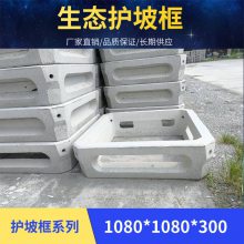 河北顺平生态框平铺式护坡框库存充足规格齐全