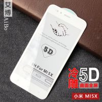 红米note4X 5plus 6小米5X 5D冷雕曲面全屏mix2手机钢化玻璃膜