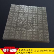 ӦձģӲʺϽKD20 KD40ĥٸְ