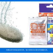 马桶去污除臭泡腾片***清洁剂除垢水箱***除味防臭球洁厕块