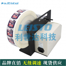AutoLabel AL-505LRǩ