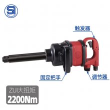 日本SHINANO信浓SI-1878气动扳手1寸长轴风动扭力扳手1寸***风炮