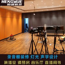恒越科技录音棚装修设计专业录歌琴鼓房家庭家用小型隔音房直播间声学改造方案