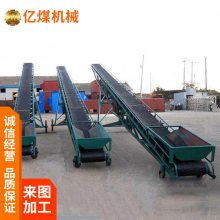 移动式皮带输送机工效高 可连续运输 机动性好 易于移动
