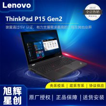 11CPUվ_ThinkPad P15Gen2վ_ɶ빤վ