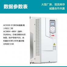 ԭװABB ACS530Ƶ ACS530-01-12A6-45.5KW480V