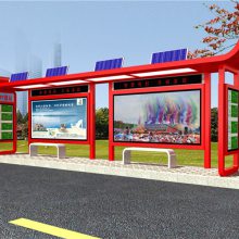 定制城市交通候车亭 不锈钢公交站台制作安装