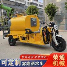 移动灵活 侧喷小型道路抑尘洒水车 大容量路面喷洒雾炮车