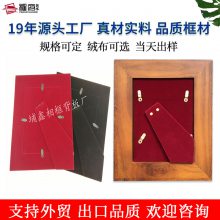 创意相框背板密度板相框长毛绒背板全断式包绒背板相框配件定制