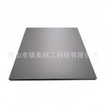 Ӧƽ̨/ƽ̨YM-850*550*35.5