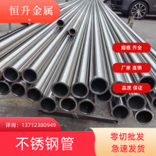 304/321/316L/2205/2507/310S޷ֹ 06Cr19Ni10ֹ