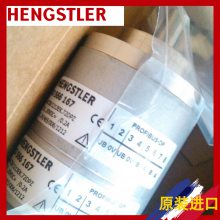 HENGSTLER 0567219 AC58/0010EK.42USBʿ