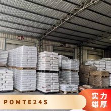 POM  TE-24S ͳ ͨ  ӵ 綯