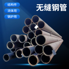 40cr޷ֹܳеù25*2.5趨ƹȫ