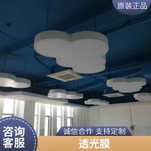 A级防火软膜 天花吊顶 体育馆软膜 游泳馆软膜 娱乐场灯箱