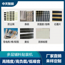 ƶװ豸ȫԶװ豸ͷϻ