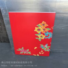 连云港UV打印3D铝单板雕花镂空防火幕墙板 欧百建材