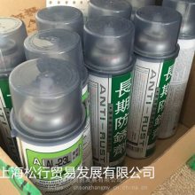 银晶长期防锈剂AL-23W白色干性AL-23L透明软膜型防锈油23G