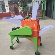 新晨 干湿两用铡草机 养牛用铡草粉碎机 高喷秸秆揉丝机