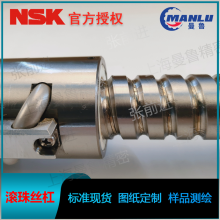 NSK W2007FA-6GX-C5T40 󵼳FAFA˿ ĥ˿