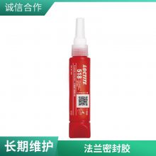 乐泰518 高性能硅酮密封胶平面厌氧胶系列 50ml