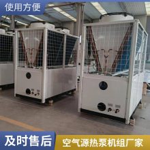 空气能热水热泵机组 商用10P空气能热水一体机 空气源热水器 单冷风冷模块煤改电热泵机组冷暖