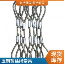 铝合金压制钢丝绳索具 双扣钢丝绳吊索具 压扣牢固强度高 可定制
