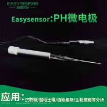 Easysensor΢缫:pH缫̽ͷ //϶ˮ/ˮ/ֲʷװ