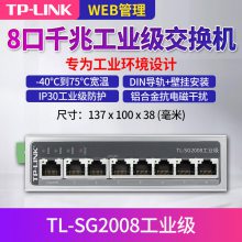 TP-LINK TL-SG2008ҵ 8ǧWEB౸VLAN