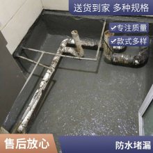 从化区外墙顶楼屋面防水 环保材料施工 施工完清洁现场