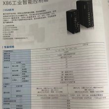 XSAϵлԪ X86ƽ_(ti)_l(f)Intel̎(yng)ٶȸ졣֧EthernetͨӍ