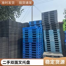 二手大型木托盘批发 轻型木制托盘 坚固耐磨 源头货